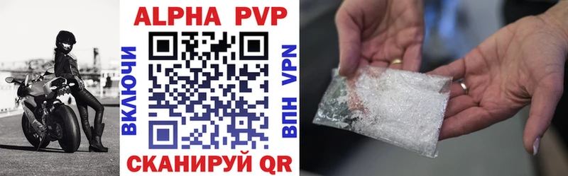 Alpha PVP кристаллы  Узловая 