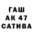 ТГК Wax Gohka Sablua