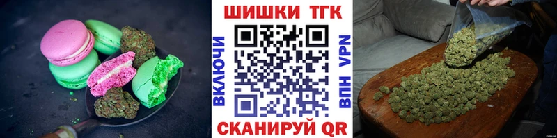 Еда ТГК конопля  где продают наркотики  Узловая 