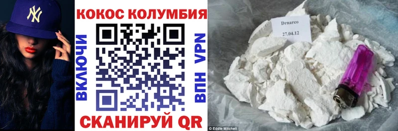 даркнет сайт  Узловая  блэк спрут как зайти  Cocaine 99% 