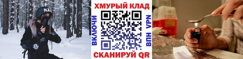 Героин VHQ  Узловая 