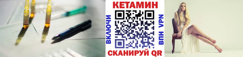 как найти наркотики  Узловая  КЕТАМИН ketamine 
