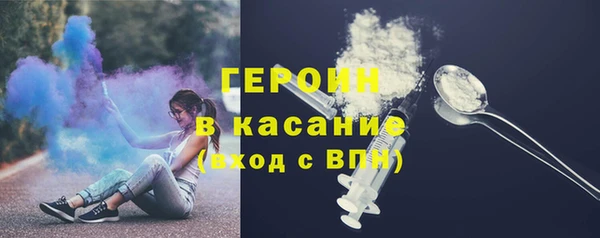 героин Алексеевка