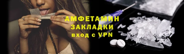 мяу мяу кристалл Лабытнанги