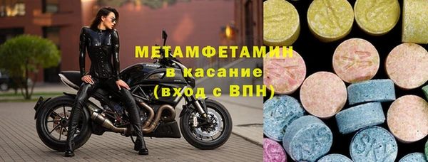 амфетамин Нея