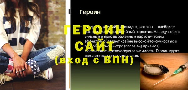 героин Алексеевка