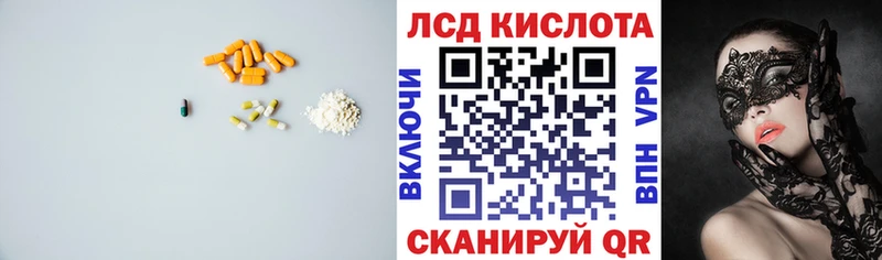 купить   Узловая  LSD-25 экстази ecstasy 