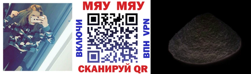 omg зеркало  Узловая  Меф VHQ 
