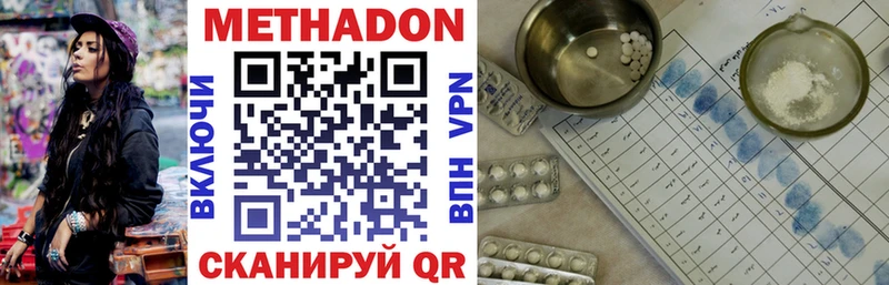 МЕТАДОН мёд  ОМГ ОМГ tor  Узловая 