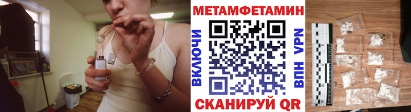 хочу   Узловая  МЕТАМФЕТАМИН кристалл 