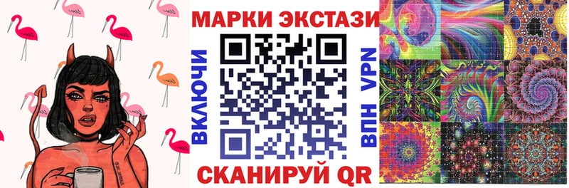 Марки N-bome 1,8мг  продажа наркотиков  Узловая 