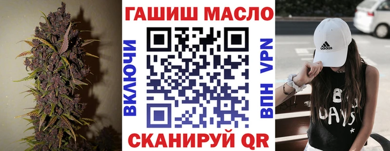 МЕГА ТОР  Узловая  Дистиллят ТГК жижа 